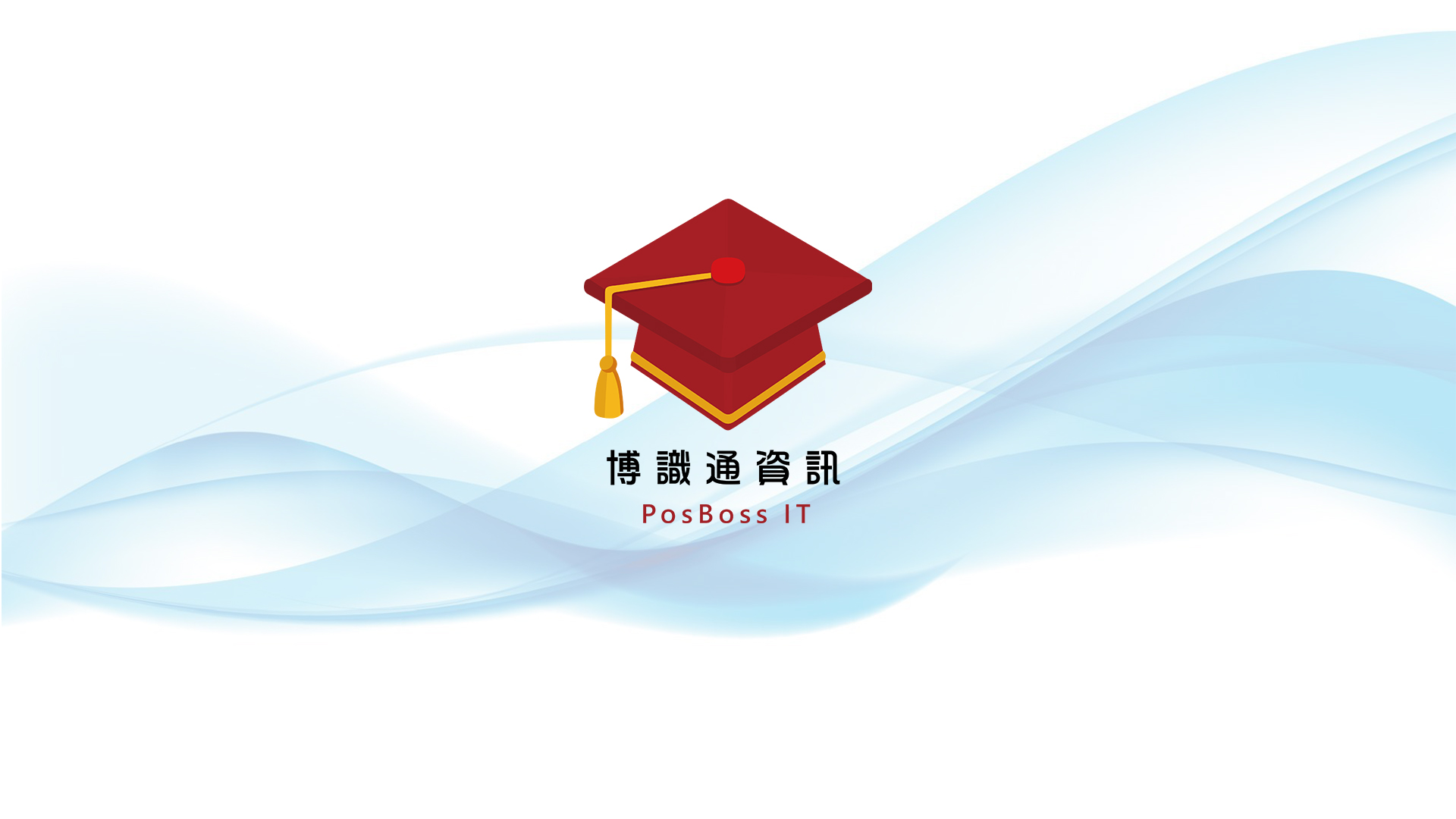 Moodle 平台教育訓練